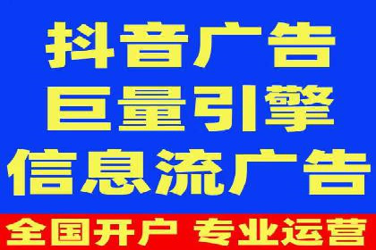竞价开户推广案例实操指南